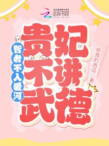 误入妖怪堆