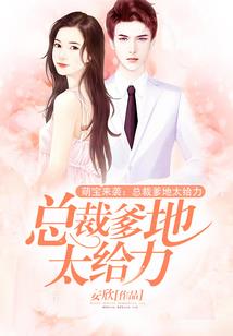 方天现世录