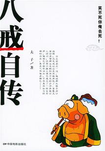 刚重生，我狩猎深渊