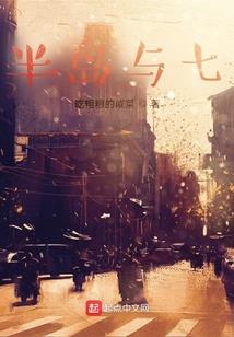 夜的希望