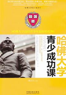自然神录