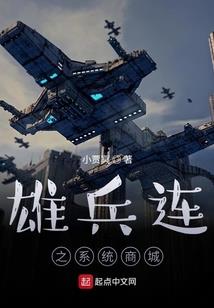 业务员的故事