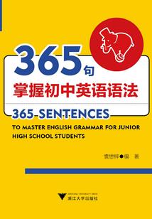 网游之控命师