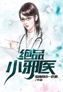 从毕业新生到官道大佬