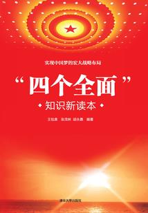 矮人大陆