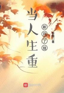 召唤圣人
