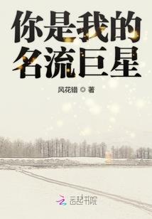 还有蔷薇