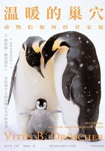 东方穹