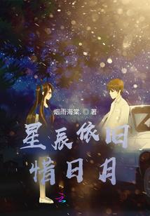 风雨凡心