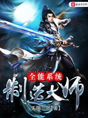 伊人梦回小七