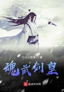 穿越悬疑小说之玲珑