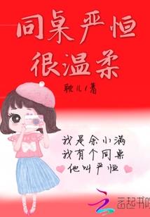 EXO之爱以末日之名