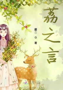 静夏