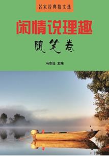 别来无恙你还在