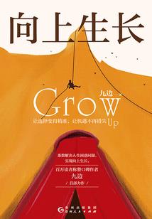远离异常的正确姿势