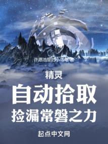 魔君：您家夫人又在撩美男