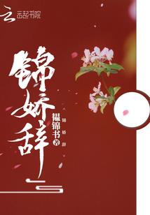 凤灵九变