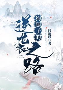 两晋南北朝