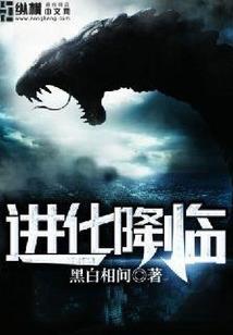 疗伤之地