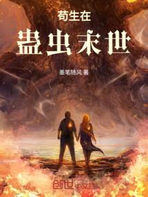 寻仙之仙缘
