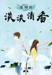 隐婚独宠：女神娇妻狠绝色