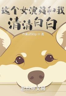 我的属性修仙人生