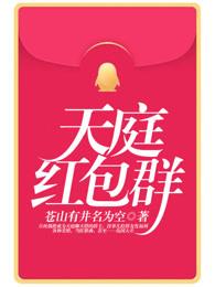 血界行