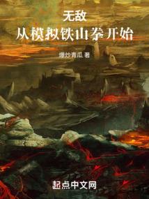 废材重生—恶魔相府小姐