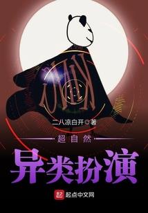 从你的青春年华中借过