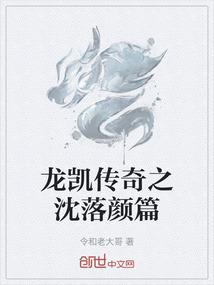 溯风归来