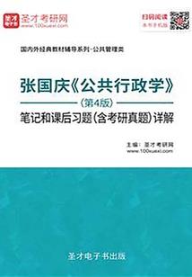 我的电脑是主神