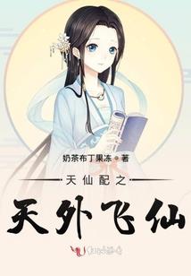 地阶修为