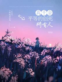执刀成魔