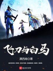 记玄录