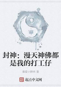 巫女无法则