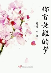 我是神级电流