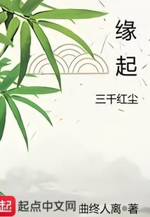 网游之曙光世界