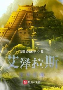 恃楚而娇