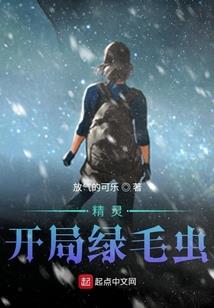 零时骤雨