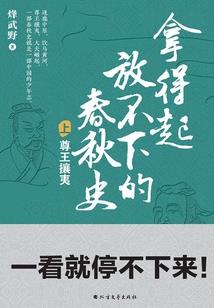 穿成女配去修真
