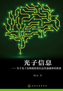 符咒驱魂