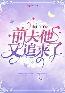 学院都市传