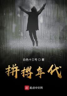 超级无敌大胖子