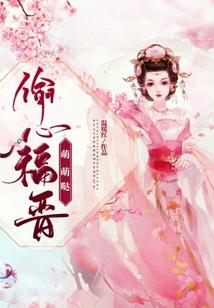 夏初永恒