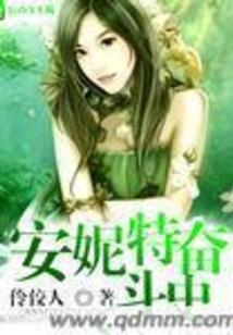 公公别逃啦