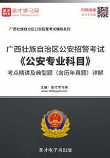 宇宙战神来星球
