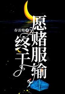逆天争途