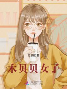 穿越之神探狄仁杰之子