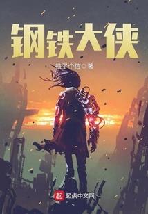 重生仙魔