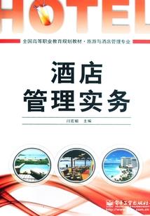黑刀传说